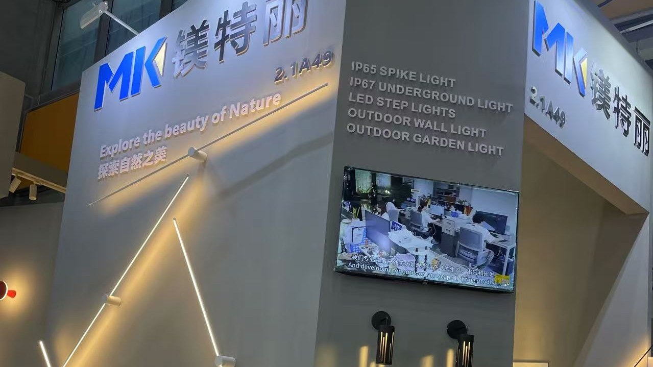 METTERY at Hong Kong Lighting Fair 2026 — Autumn Edition