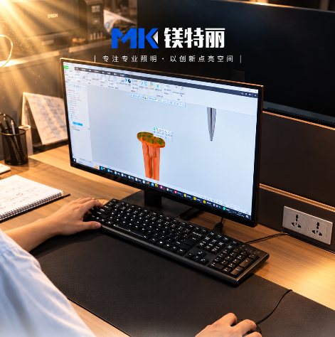 LED light design
