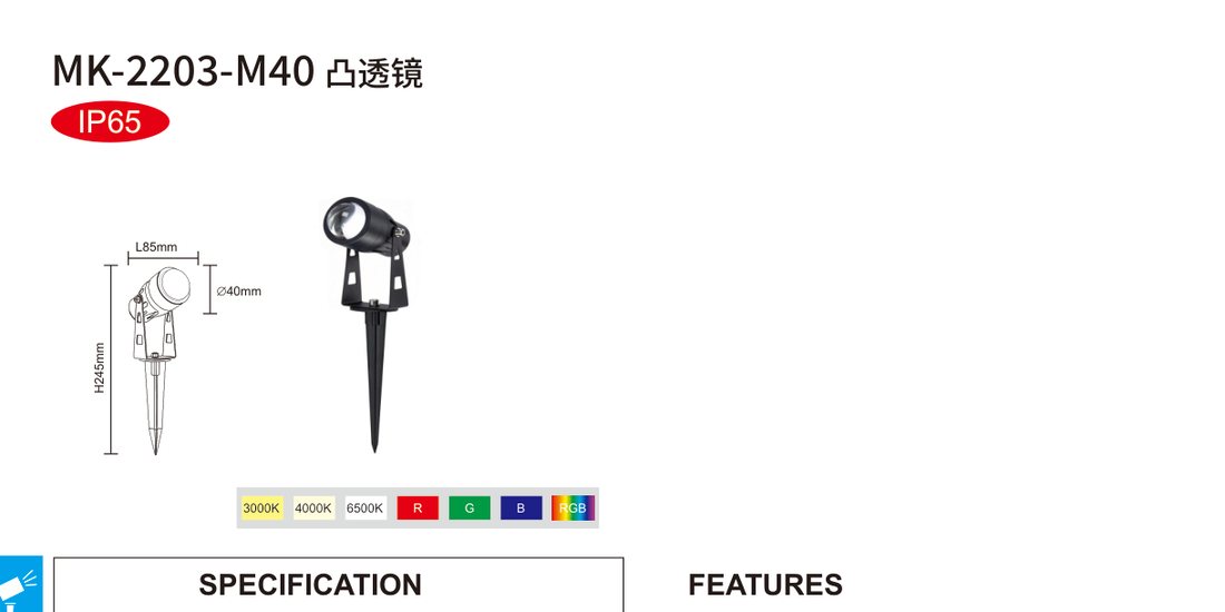 product dimensions