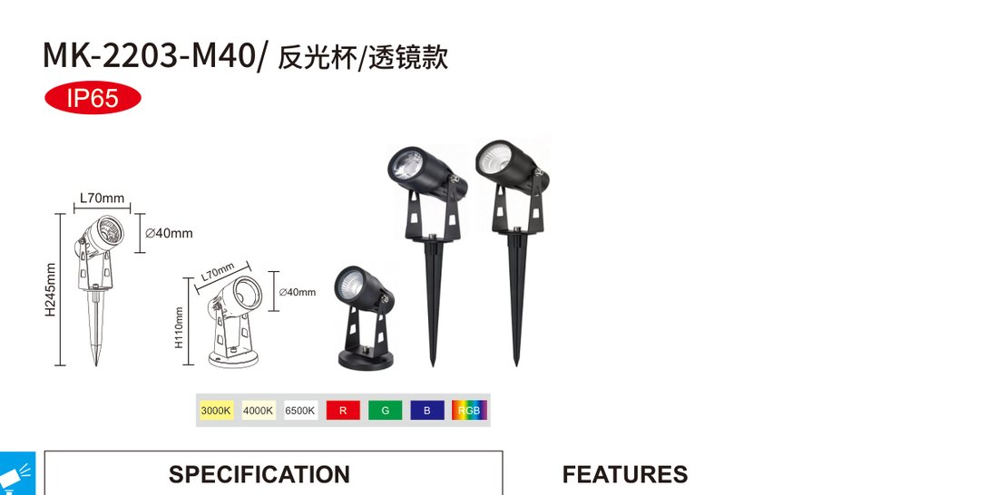 product dimensions