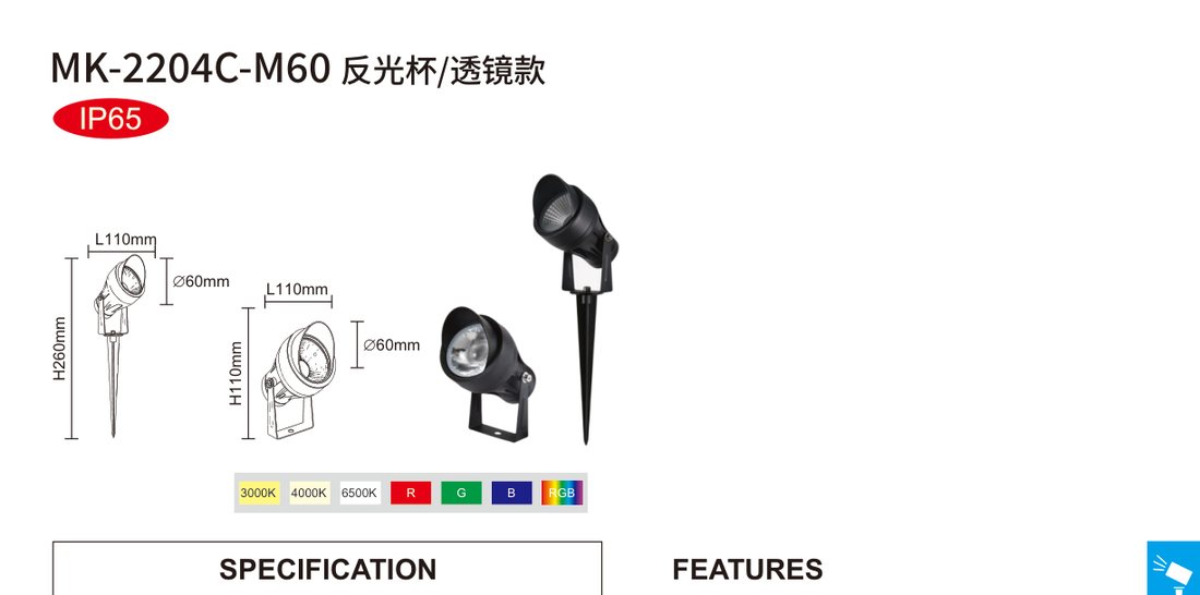 product dimensions