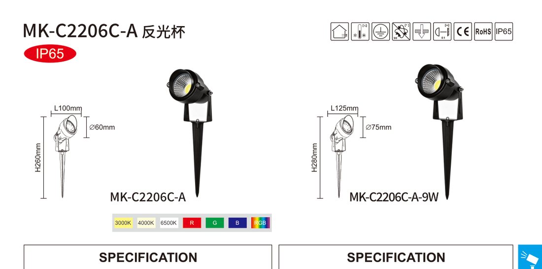 LED Spike Light MK-C2206C-A